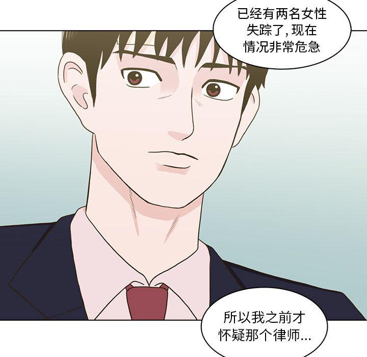 第11话28