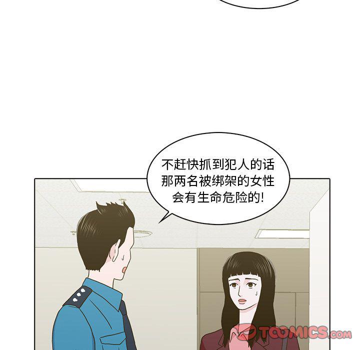 第11话29