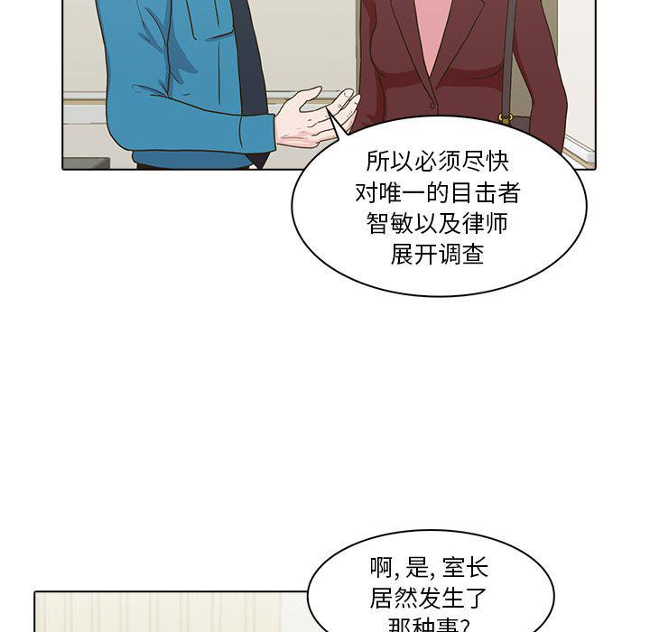 第11话30