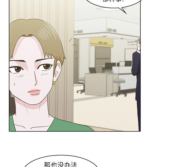 第11话31