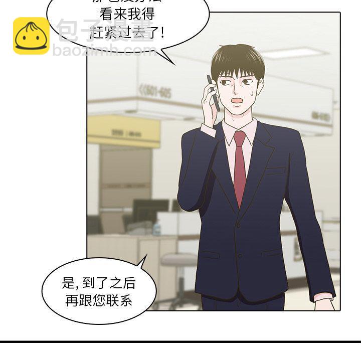 第11话32
