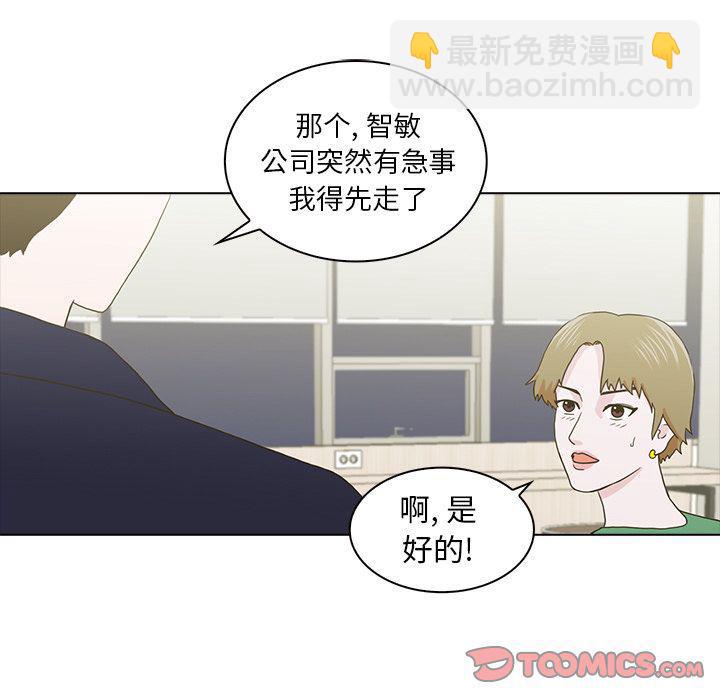 第11话33