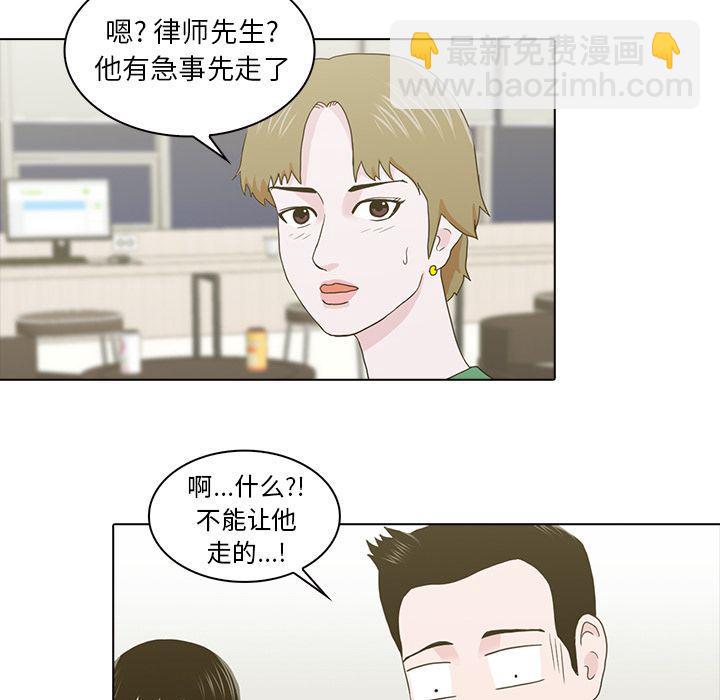 第11话38