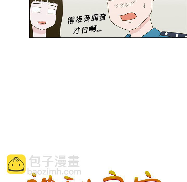 第11话39