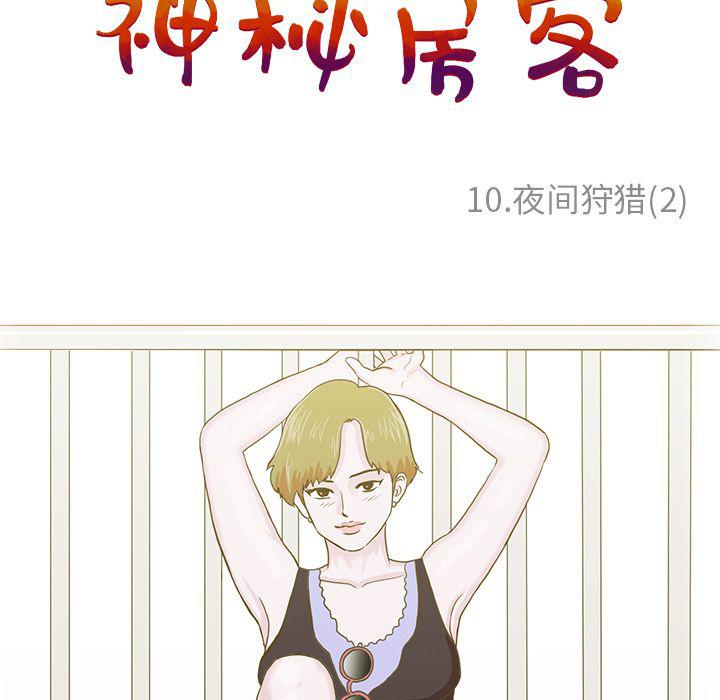 第11话40