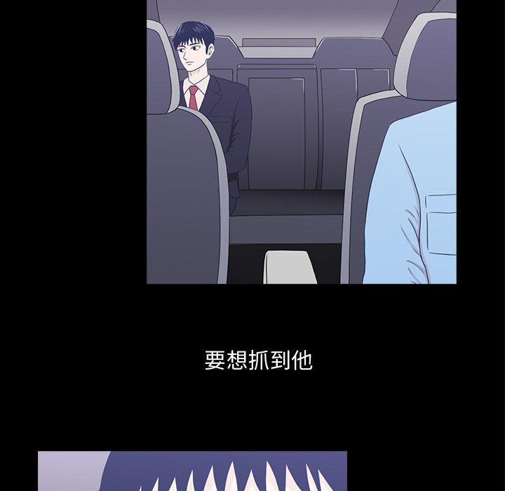第11话44
