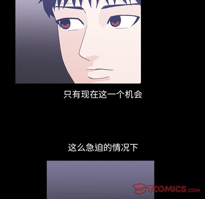 第11话45