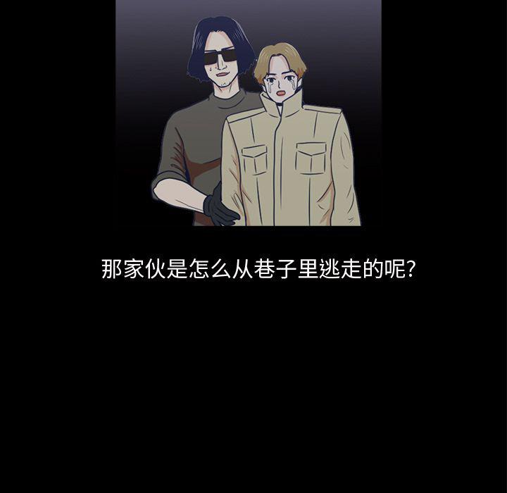 第11话46