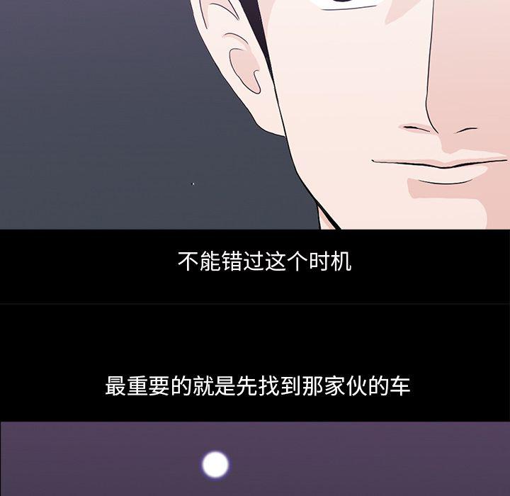 第11话55