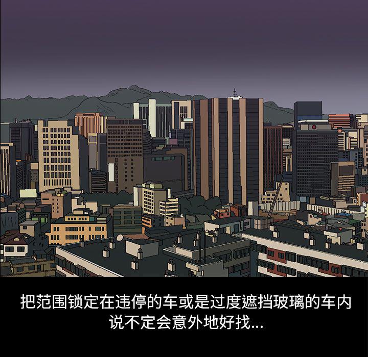 第11话56