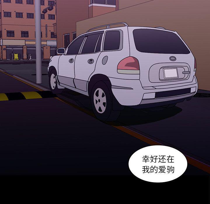 第11话59