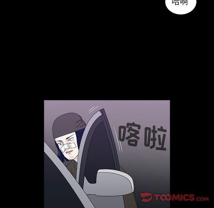 第11话61