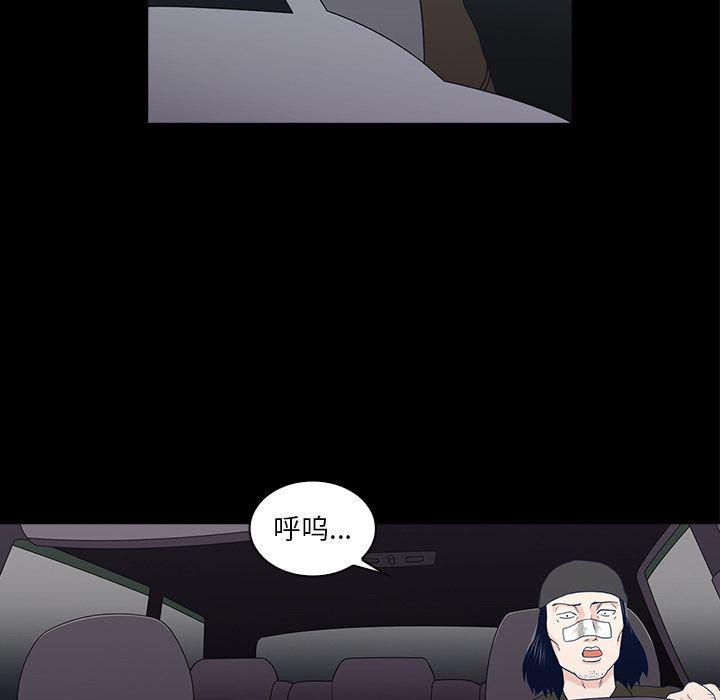 第11话62