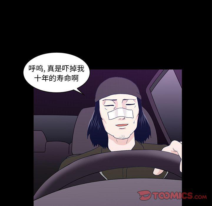 第11话69