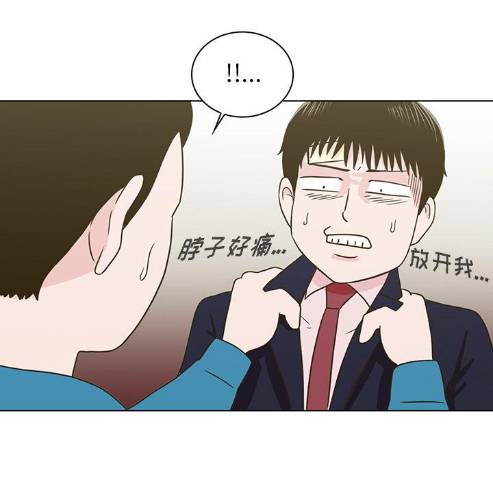 第11话7