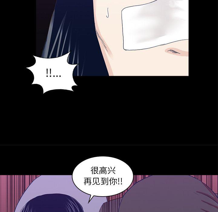 第11话71