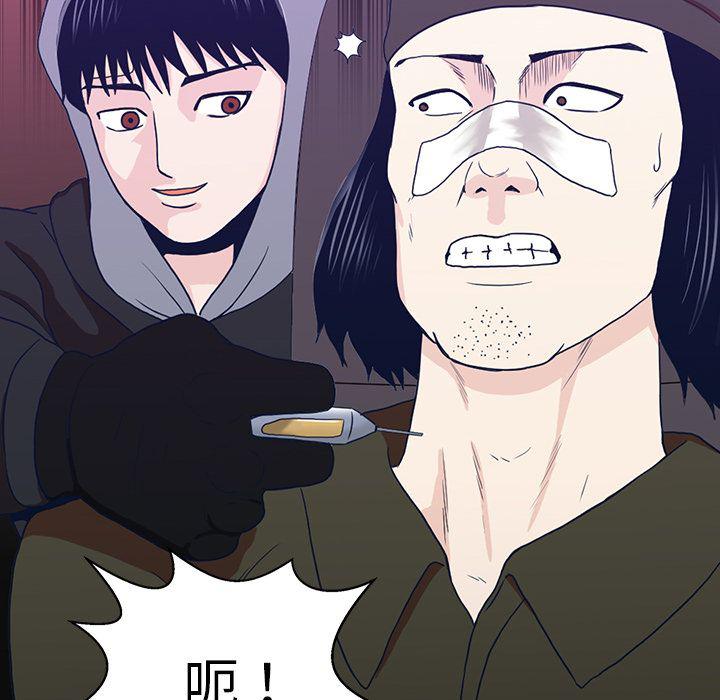 第11话72