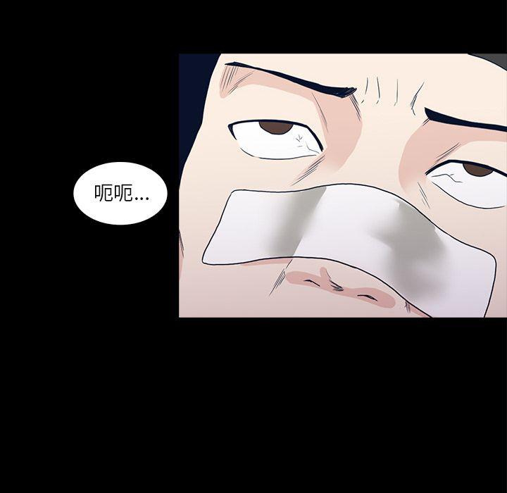第11话74