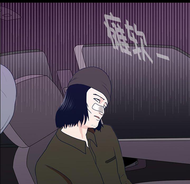 第11话75