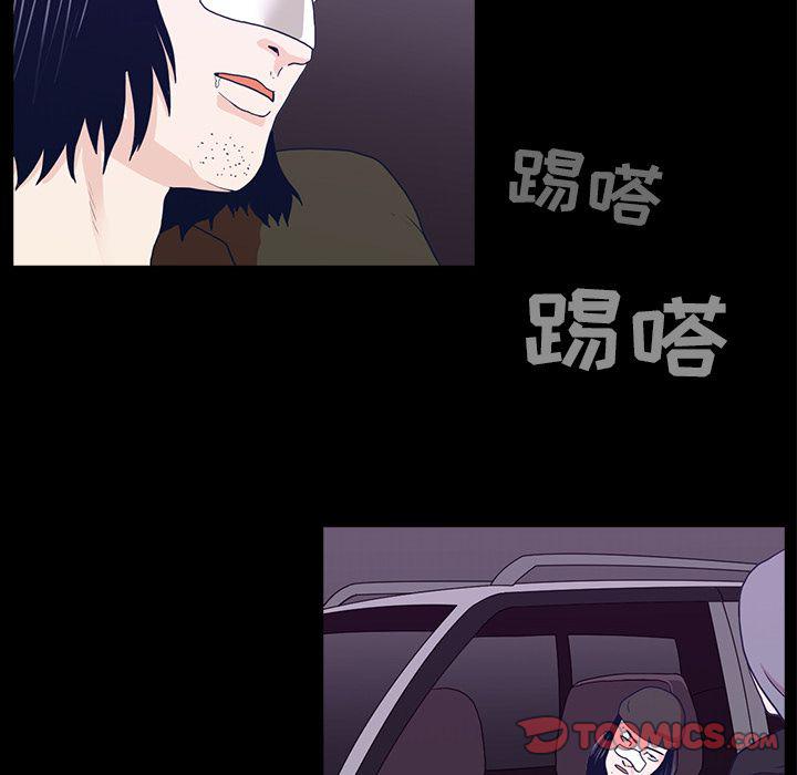 第11话77
