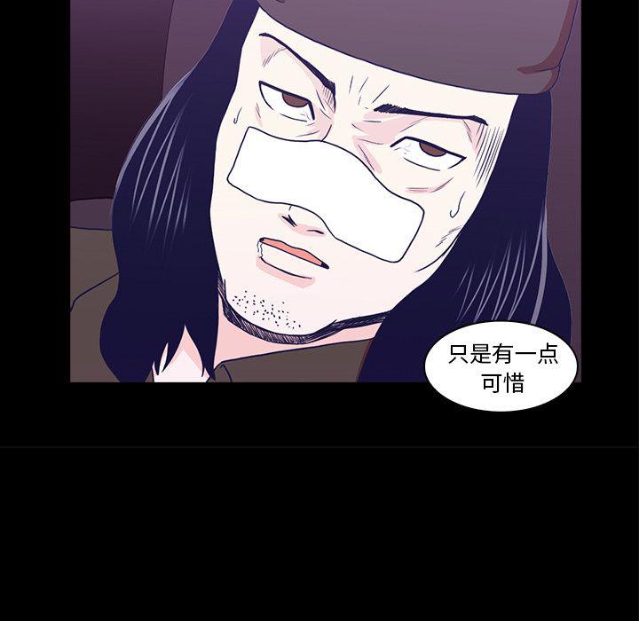 第11话79