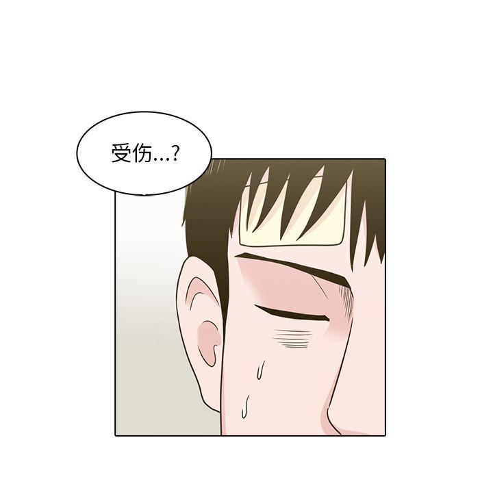 第11话8