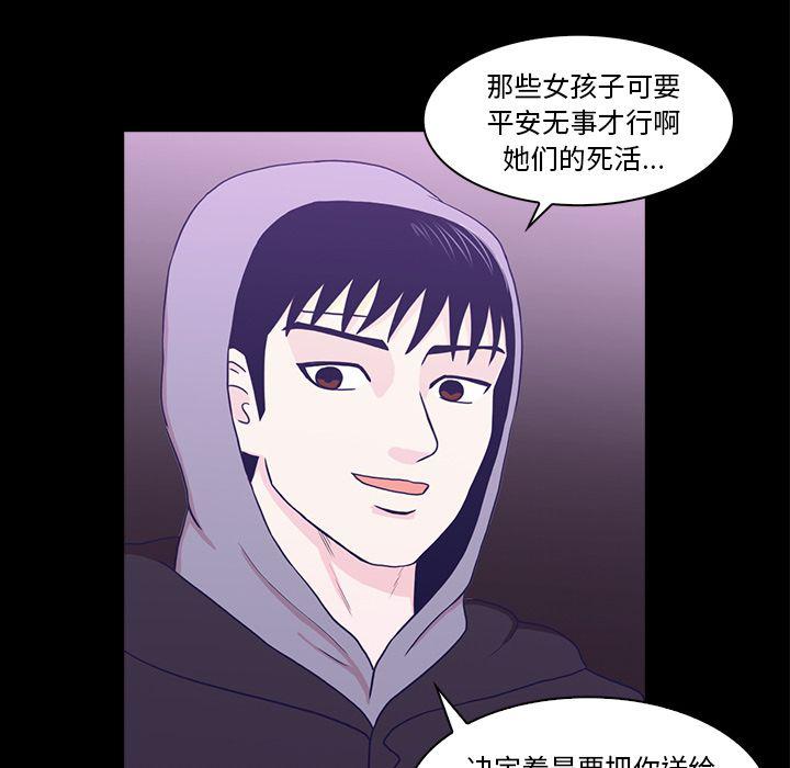 第11话80