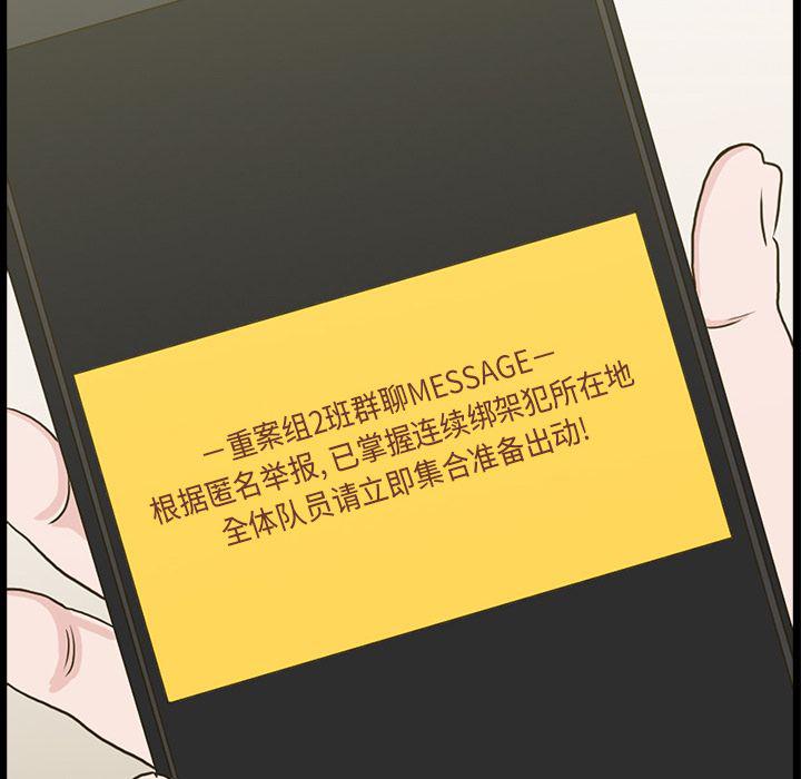 第11话82