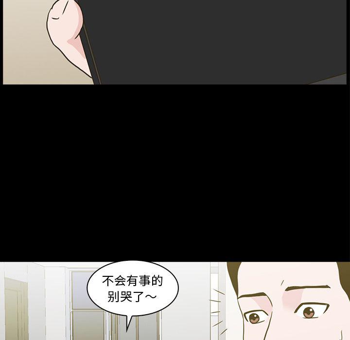 第11话83