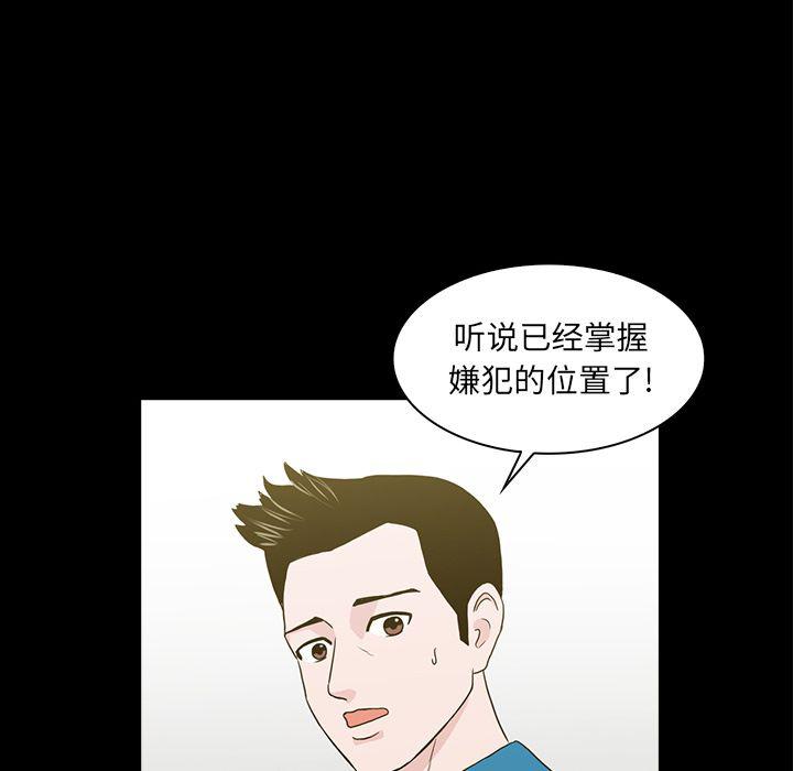 第11话86