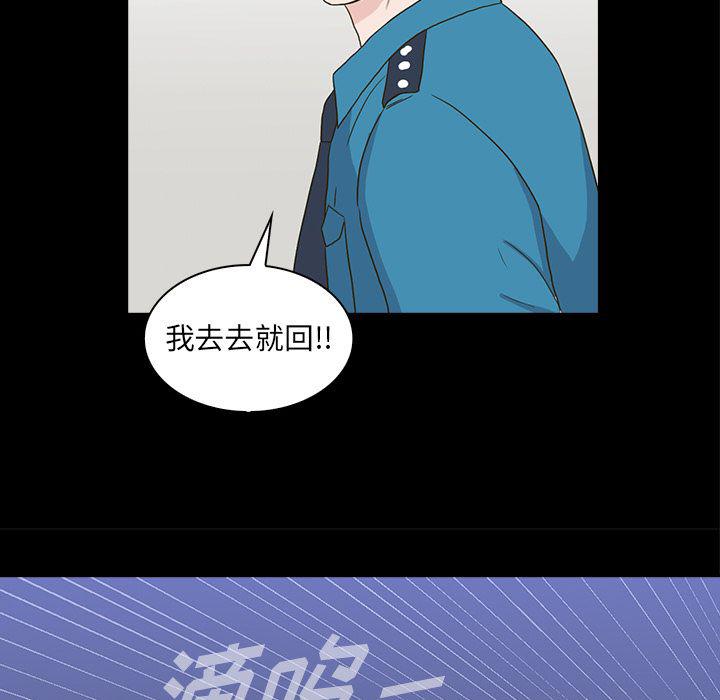 第11话87