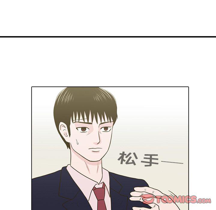 第11话9