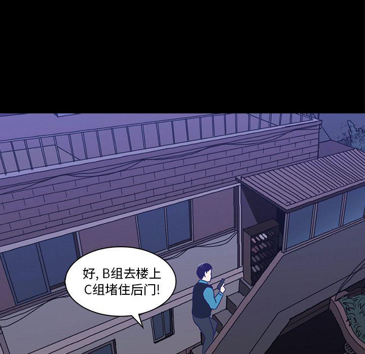 第11话91