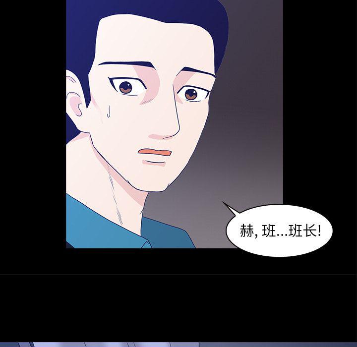 第11话95