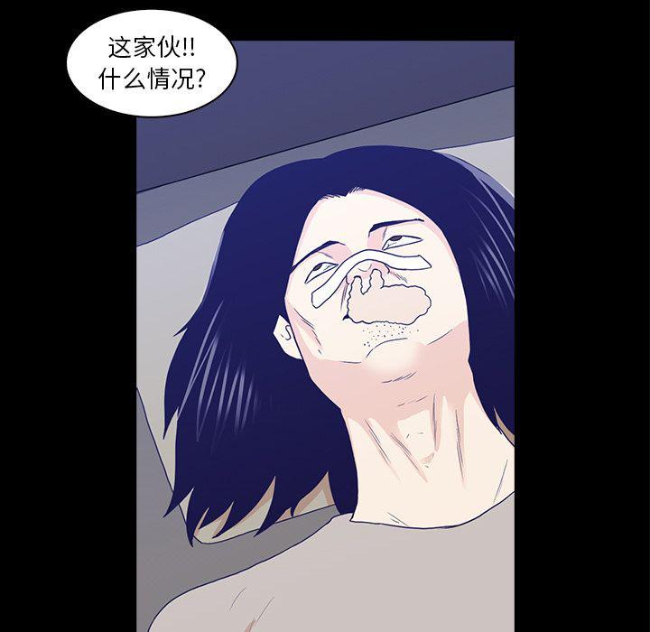 第11话98