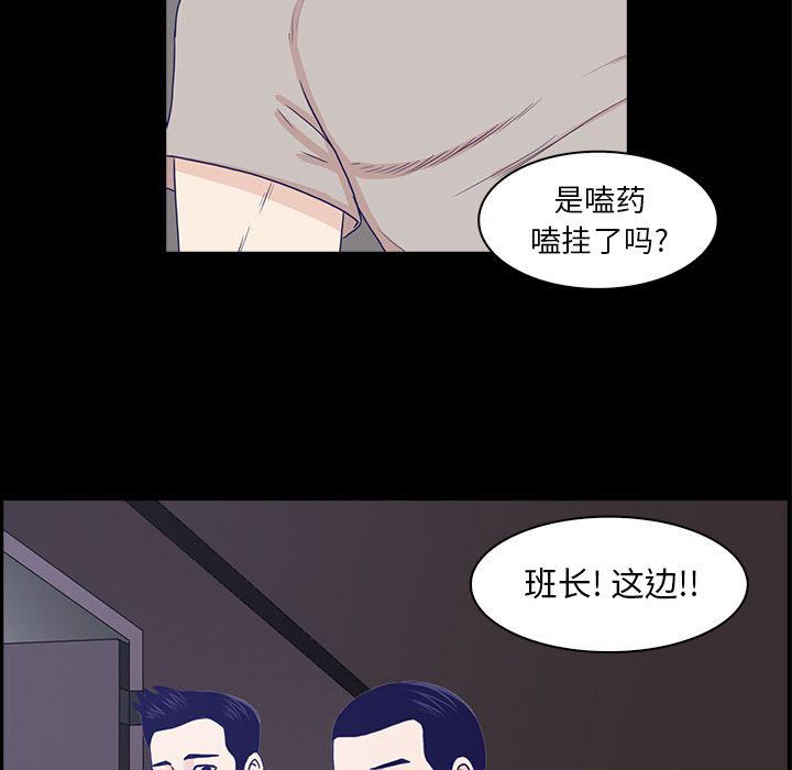 第11话99
