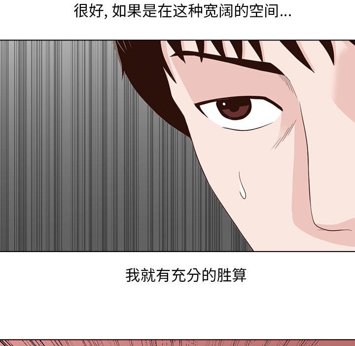 第14话22