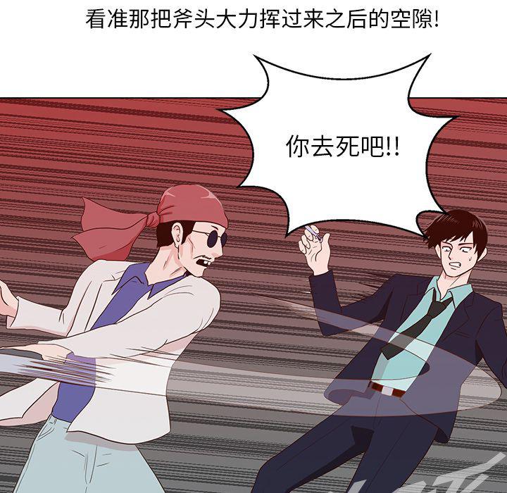 第14话24