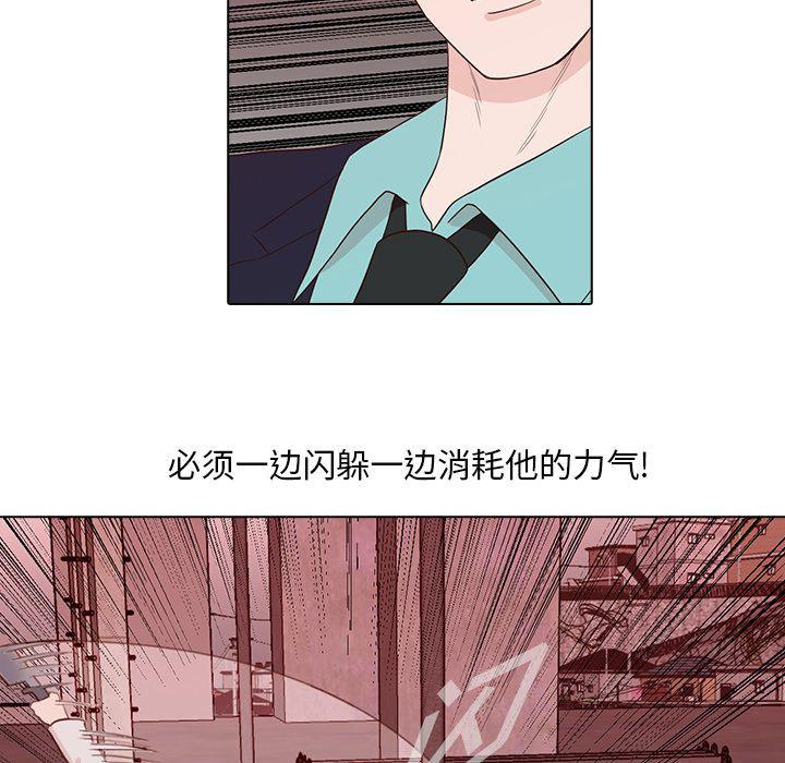 第14话26