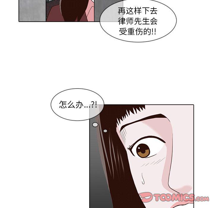第14话29