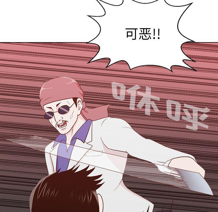 第14话42