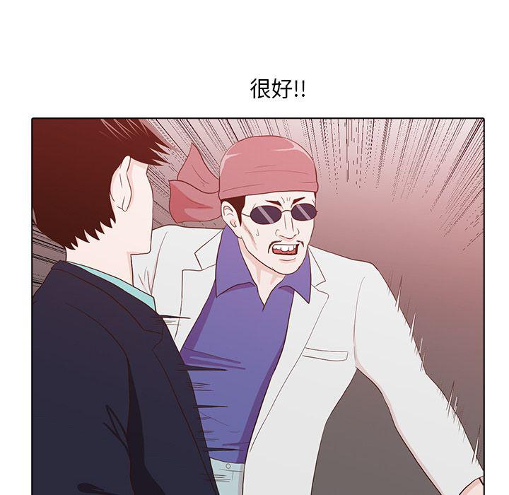 第14话46