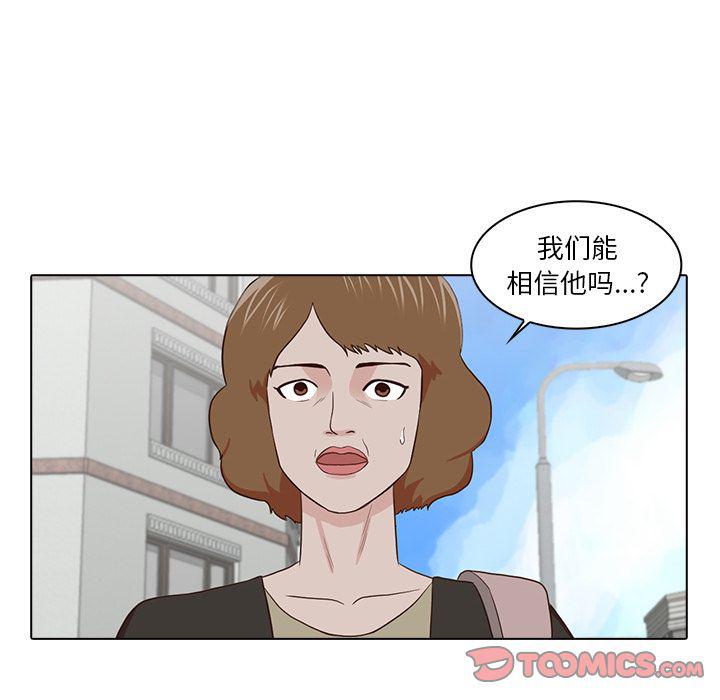 第14话5
