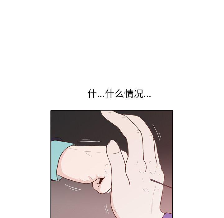 第14话55