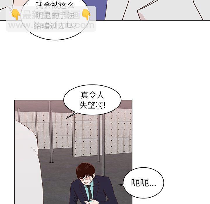第14话62