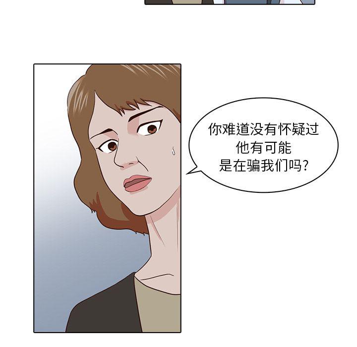 第14话7