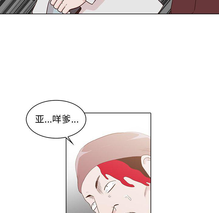 第14话79