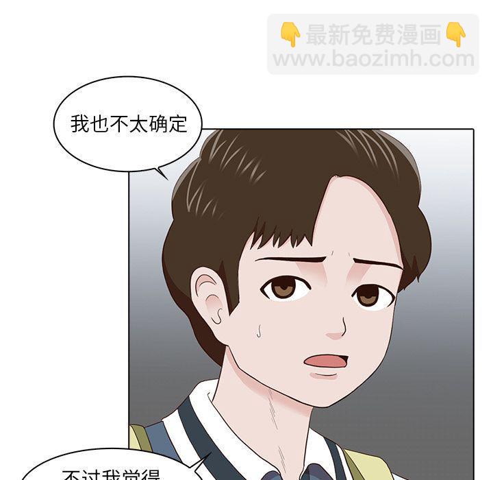 第14话8