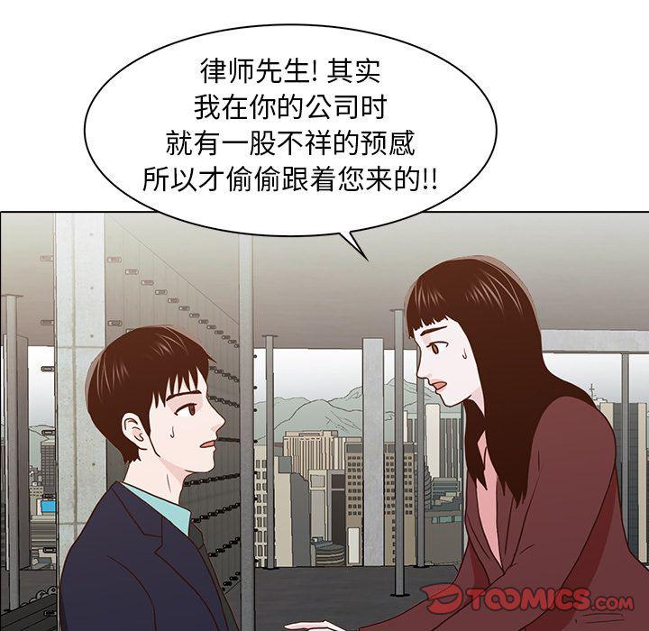 第14话85