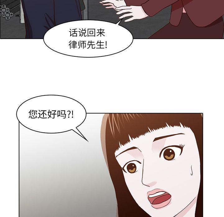 第14话86